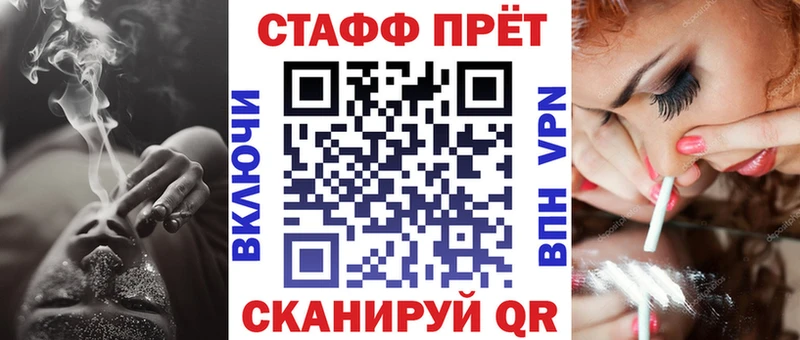 Купить закладку Гашиш  Cocaine  Меф мяу мяу  Канабис  Минеральные Воды