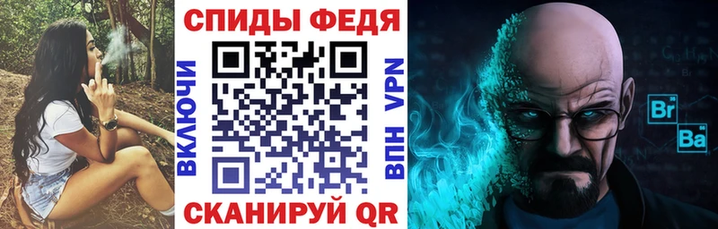 Амфетамин VHQ  Купить  Минеральные Воды 