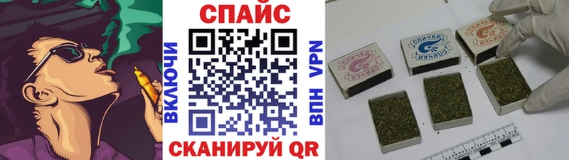 Купить закладки  Минеральные Воды  Бутират буратино 