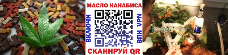 Печенье с ТГК конопля Минеральные Воды