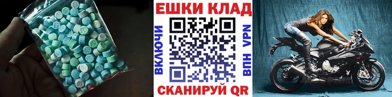 Ecstasy 99%  Купить где  Минеральные Воды 
