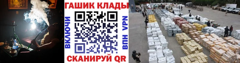 Купить где  Минеральные Воды  ГАШ Premium 