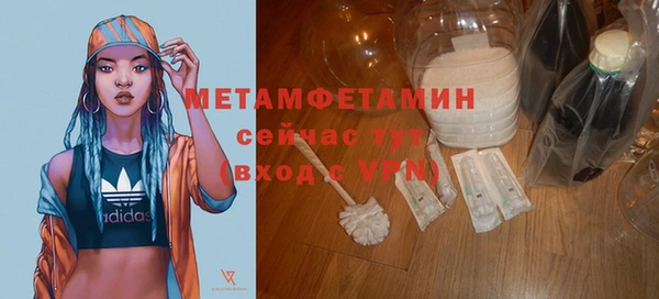 альфа пвп Богородск