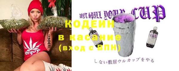 альфа пвп Богородск