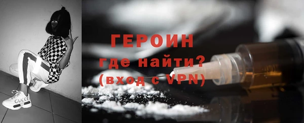 скорость mdpv Богородицк