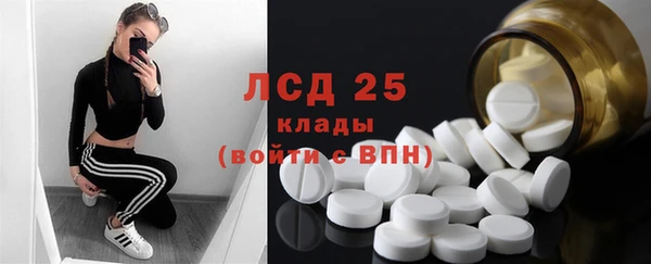 альфа пвп Богородск