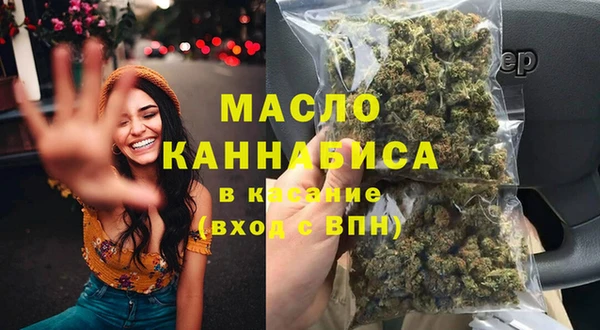 альфа пвп Богородск