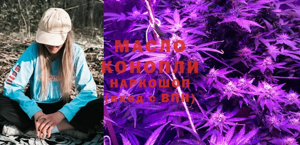 альфа пвп Богородск