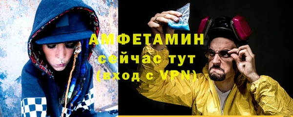 альфа пвп Богородск