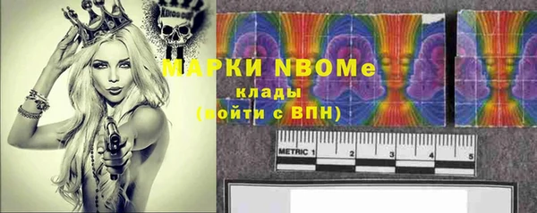 альфа пвп Богородск
