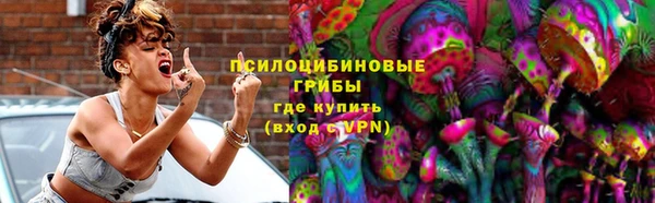 альфа пвп Богородск