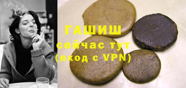 альфа пвп Богородск