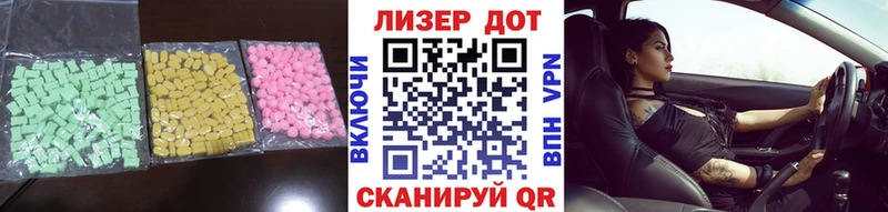 Купить где Минеральные Воды ЛСД экстази кислота