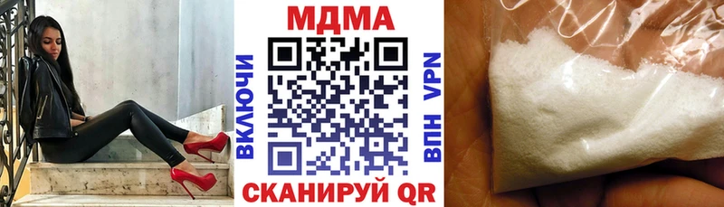 Купить закладки Минеральные Воды MDMA VHQ