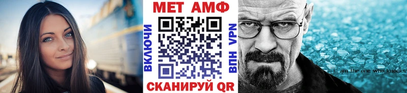 Купить  Минеральные Воды  МЕТАМФЕТАМИН пудра 