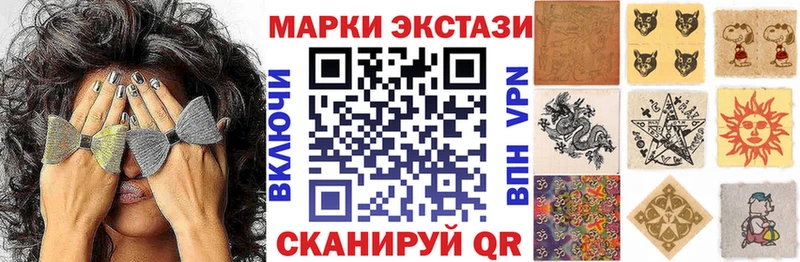 Купить Минеральные Воды Марки NBOMe 1,5мг