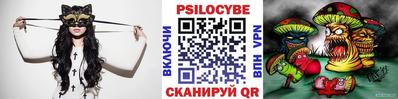 Галлюциногенные грибы мицелий  Купить закладки  Минеральные Воды 
