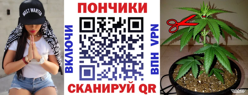 Купить  Минеральные Воды  МАРИХУАНА Bruce Banner 